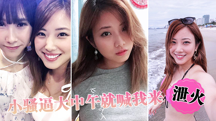 小骚逼大中午就喊我来泄火