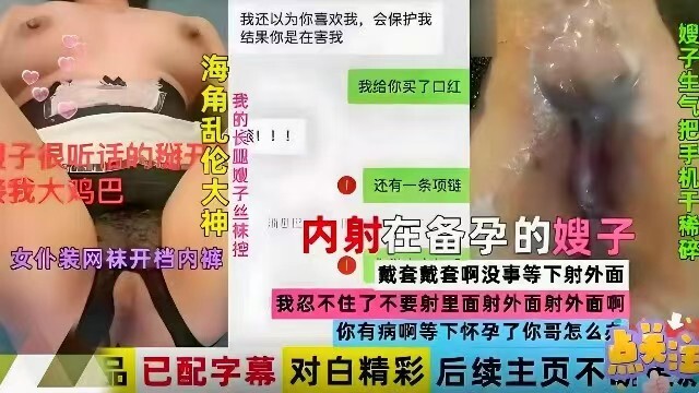 最强风神极品性爱性感大嫂乱伦史甄选极品蜜桃臀-精品力荐