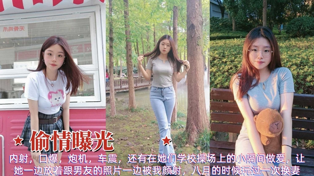 偷情曝光清纯反差婊学生妹绿帽出轨性爱啪啪视频遭泄密流出vlog出品